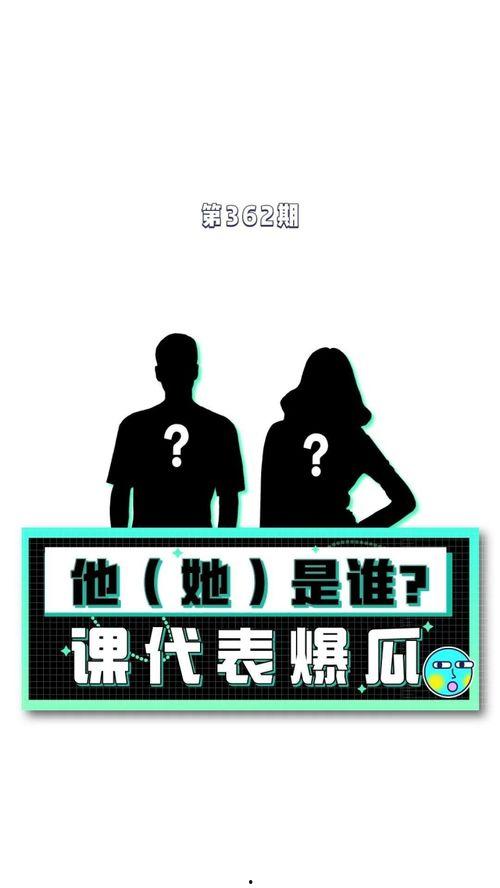 娱乐爆料吃瓜八卦,明星幕后故事大曝光！